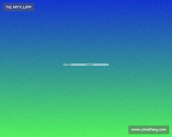 Gen.G电竞俱乐部横扫全球,2025新赛季豪华阵容震撼登场 Gen.G电竞俱乐部横扫全球,2025新赛季豪华阵容震撼登场