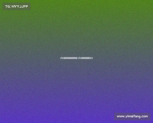 dk电子竞技俱乐部基地外观-dk电子竞技俱乐部lol dk电子竞技俱乐部基地外观-dk电子竞技俱乐部lol