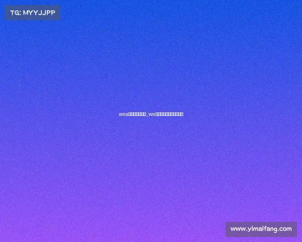 wea电子竞技俱乐部_we电子竞技俱乐部公司招聘 wea电子竞技俱乐部_we电子竞技俱乐部公司招聘