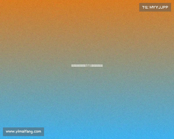 破局之争,谁主沉浮?S15巅峰赛场决出新王 破局之争,谁主沉浮?S15巅峰赛场决出新王